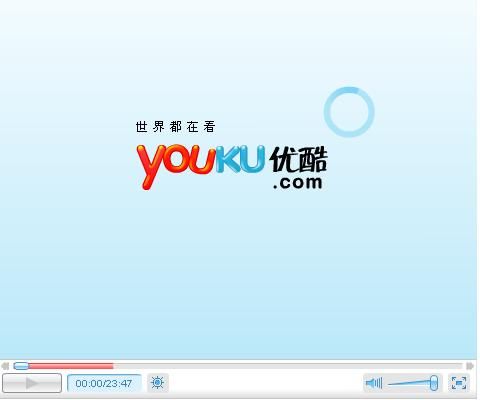 优酷mac客户端如何自动下载未完成任务