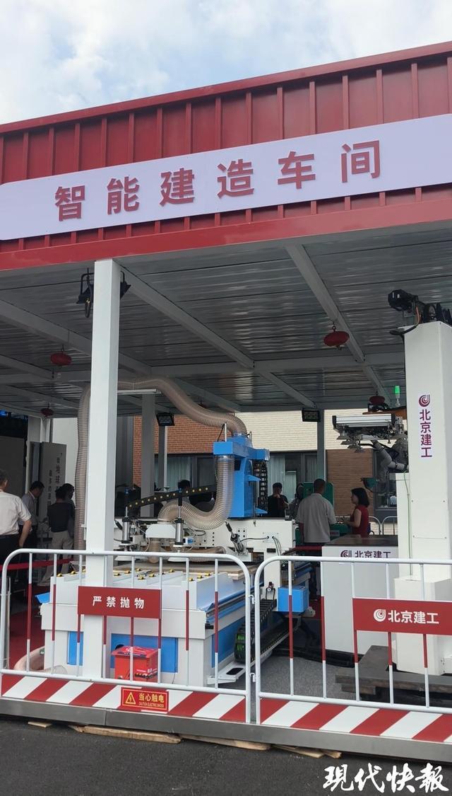 2025服贸会｜现场搭起智能建造车间服贸会聚焦绿色“好房子”建设