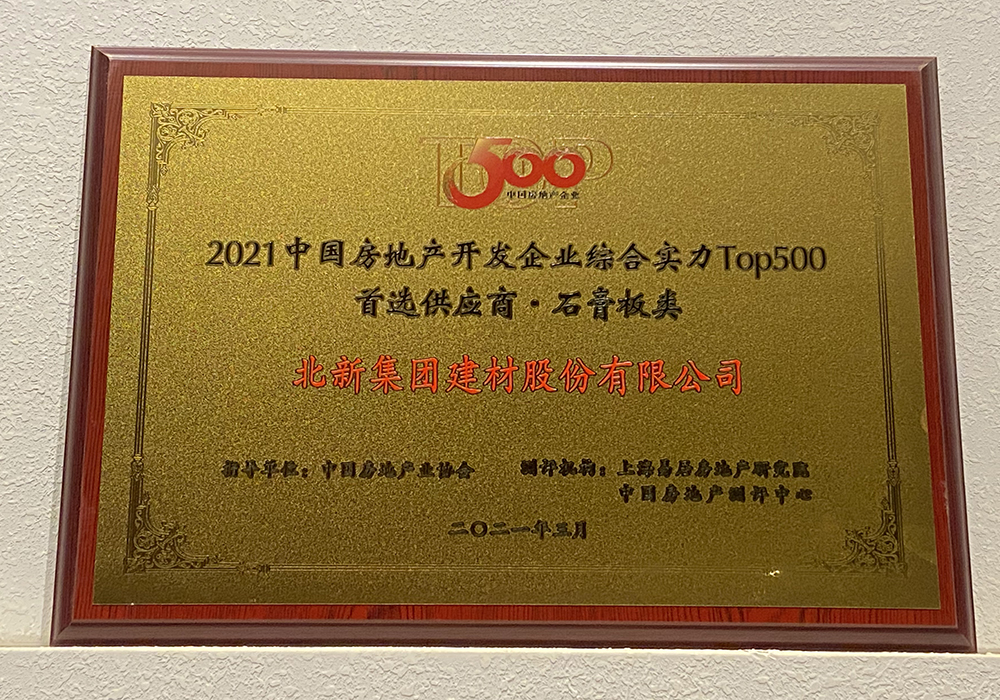 2025上海装修公司实力排名：值得推荐的口碑装修公司