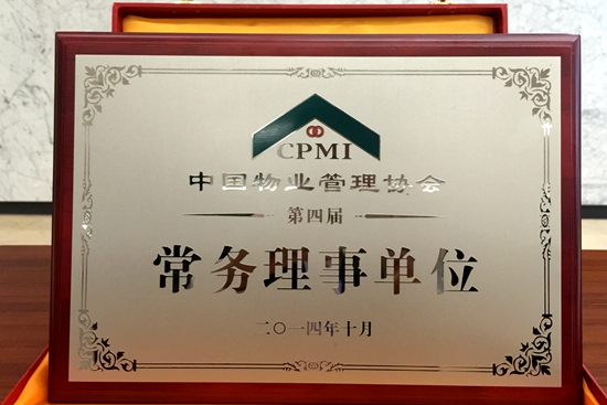 杰森能源顺利通过道达尔能源审核公司实力再获权威认可