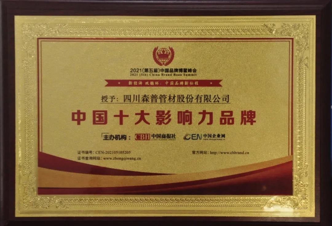 万润科技：公司持续强化研发实力锻造核心优势