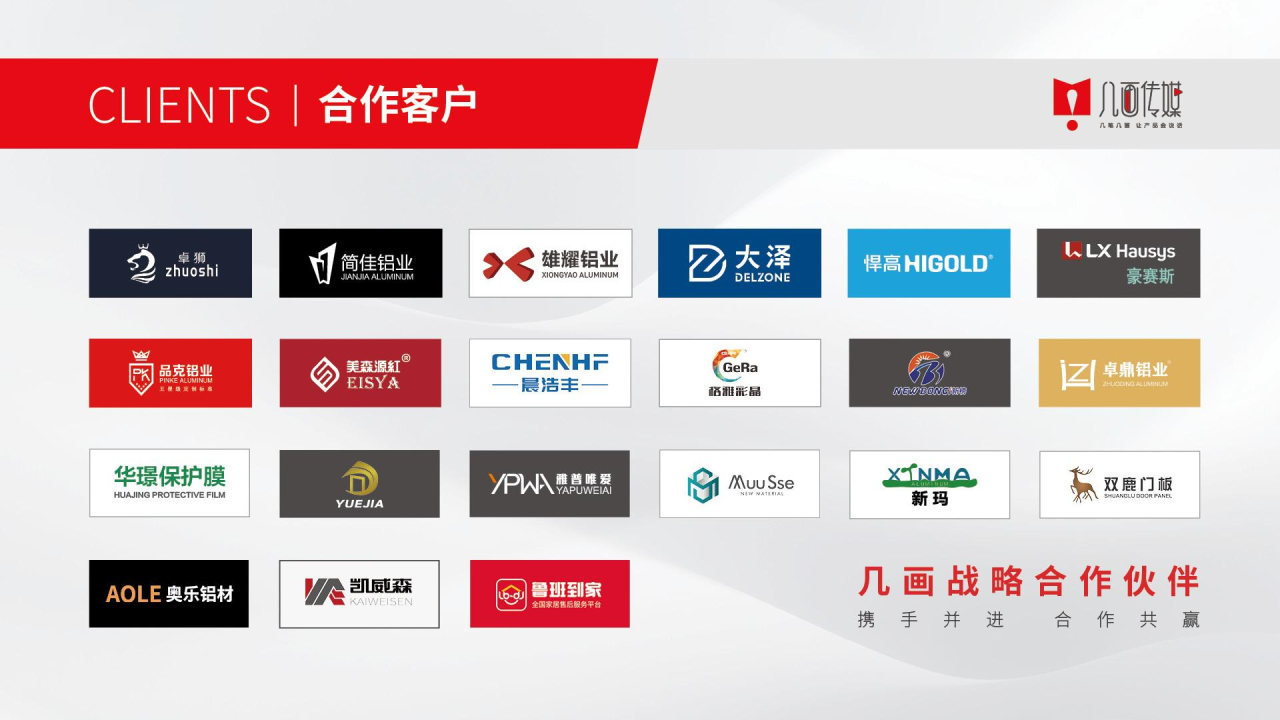 华域汽车：多维并举强化核心竞争力 智能座舱与成本管控驱动持续发展