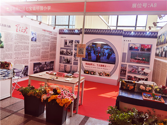 魅力会展●社区风采——会展社区开展2025年度食品安全宣传周宣传活动