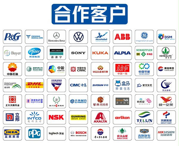 赛腾股份：三星一直是公司优质客户双方一直