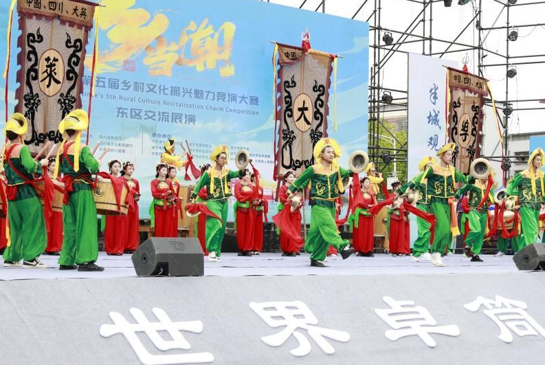 五市区县同台展风采 蜀东振兴赋新能——四